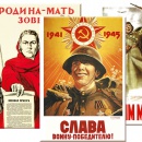 Магниты разные